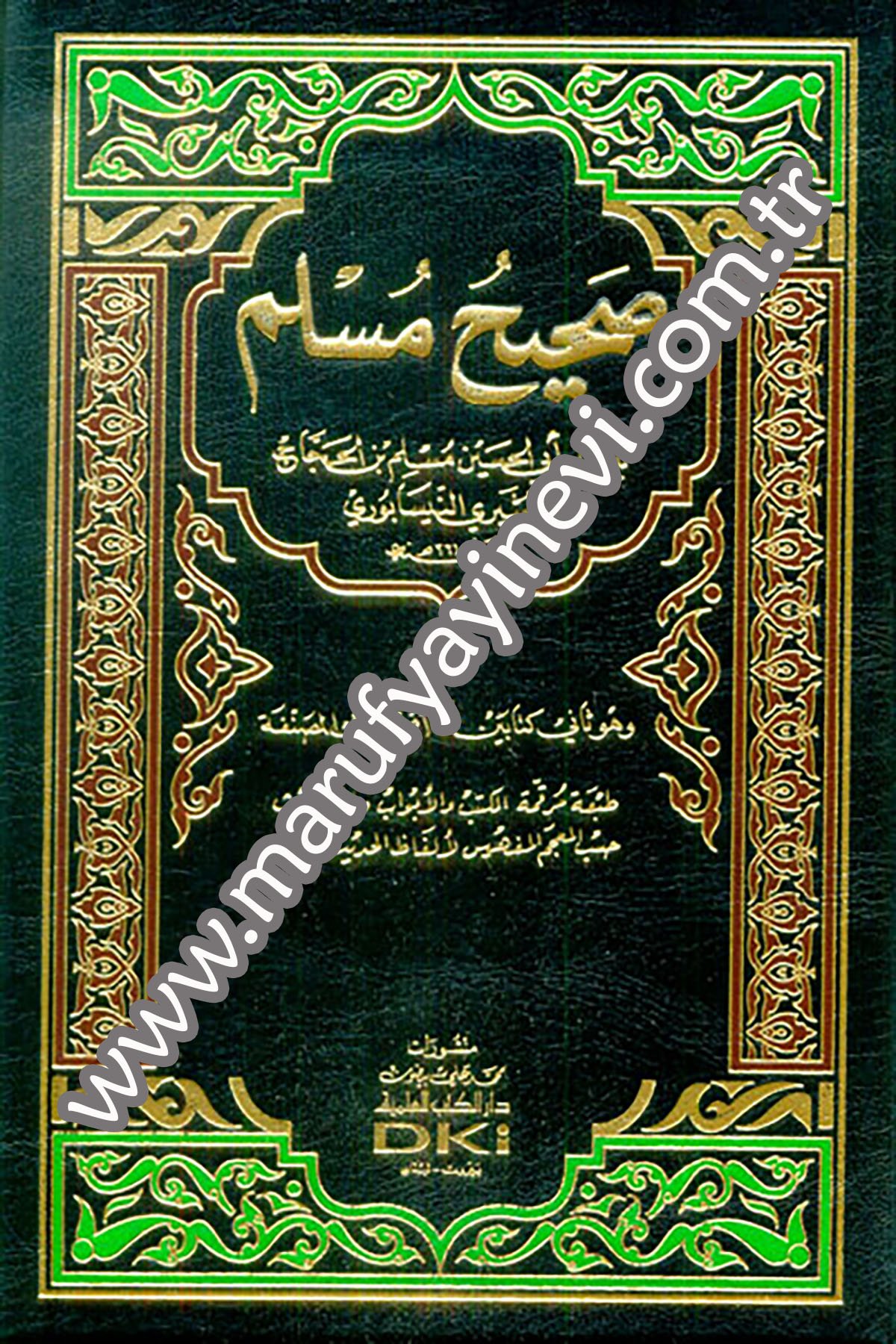 Sahihu MüslimDarü'l-Kütübi'l-İlmiyyeHadis