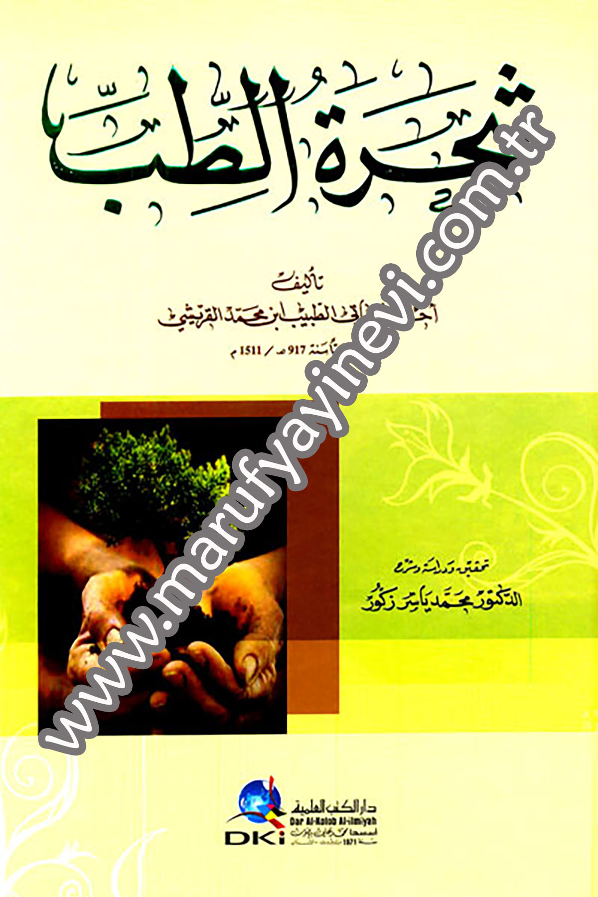 Şeceretüt TıbDarü'l-Kütübi'l-İlmiyyeSanat Ve Sanat Tarihi