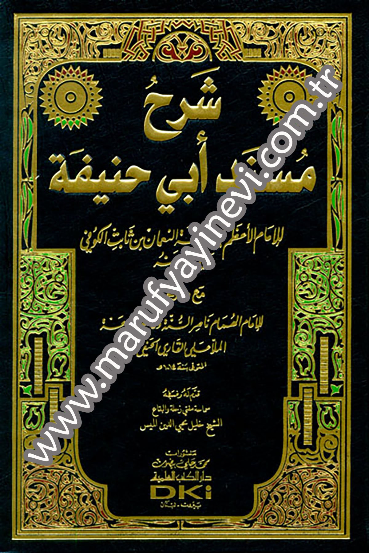 Şerhu Müsnedi Ebi HanifeDarü'l-Kütübi'l-İlmiyyeHadis