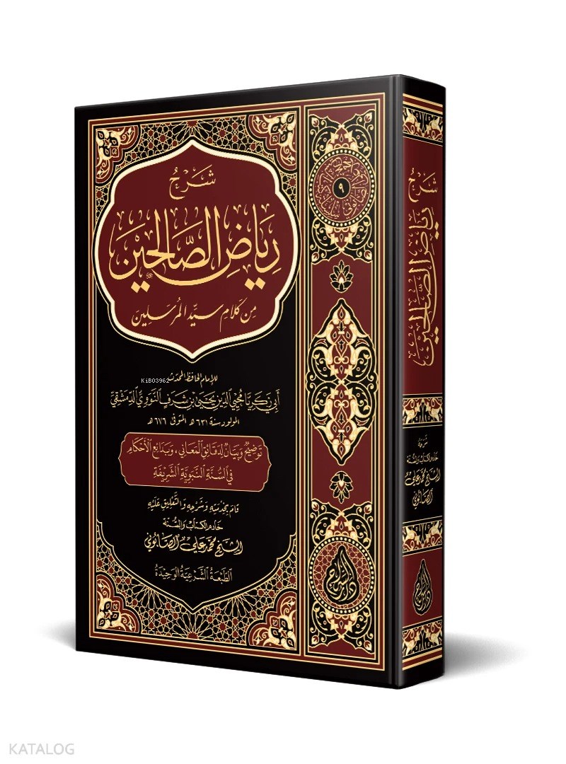Şerhu Riyazus Salihin Sabuni - شرح رياض الصالحين Siraç YayıneviHadis