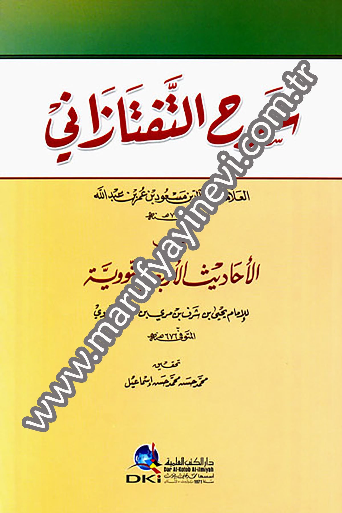 Şerhüt Taftazani Alal Ehadil Erbaın En NeveviDarü'l-Kütübi'l-İlmiyyeHadis