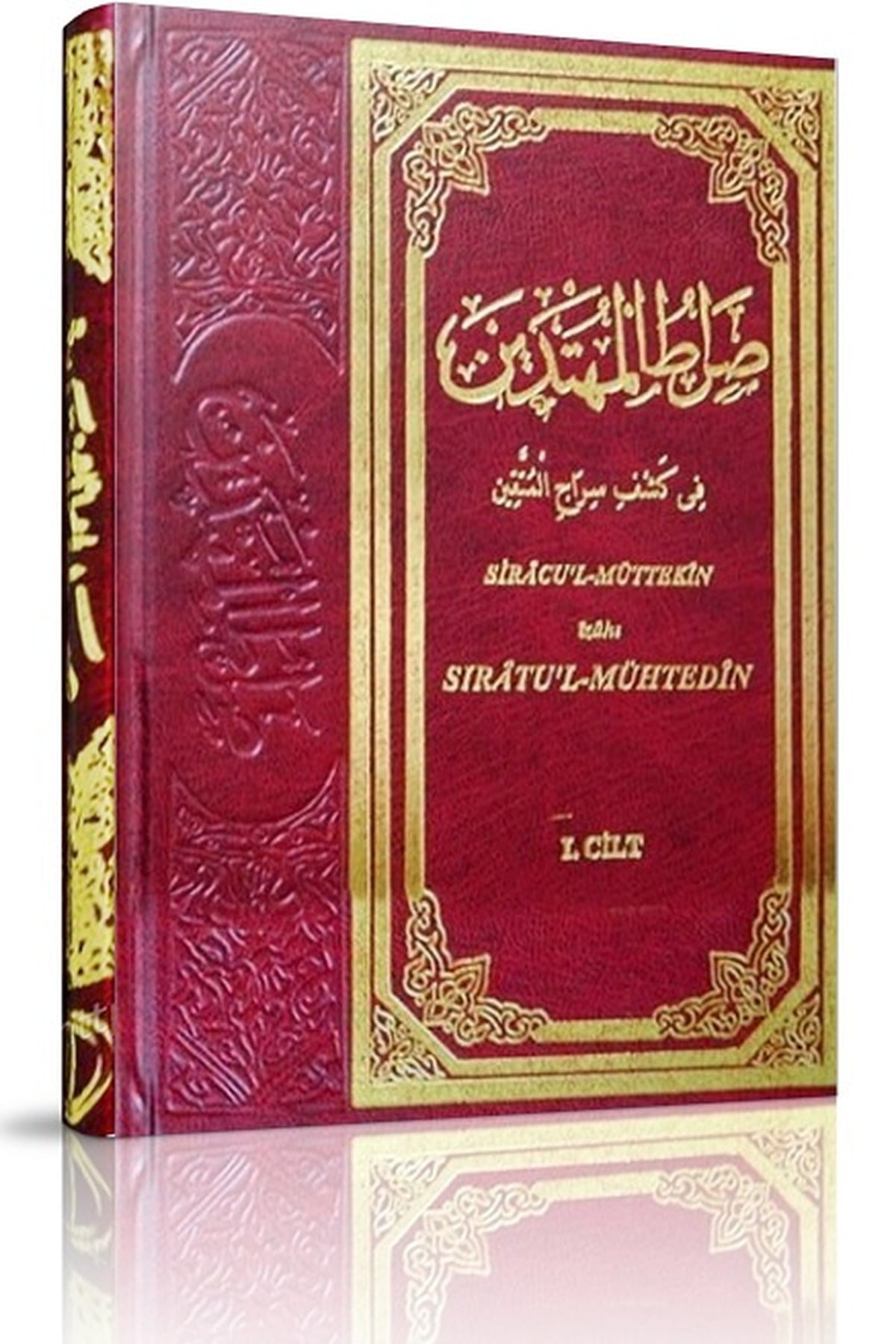 Siracul Müttekin Tercümesi Siratül Mühtedin 1.CiltYasin YayıneviHadis