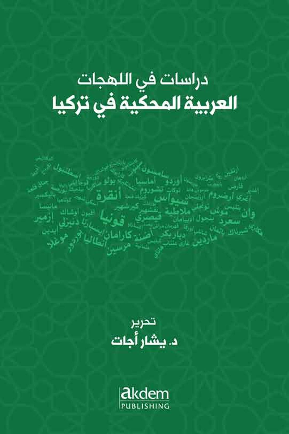 Studies On Arabic Dialects Spoken In Turkey (Dirasat Fi’ l- Lehecati’ l- Arabiyyeti’l-Mahkiyye fi Turkiya)