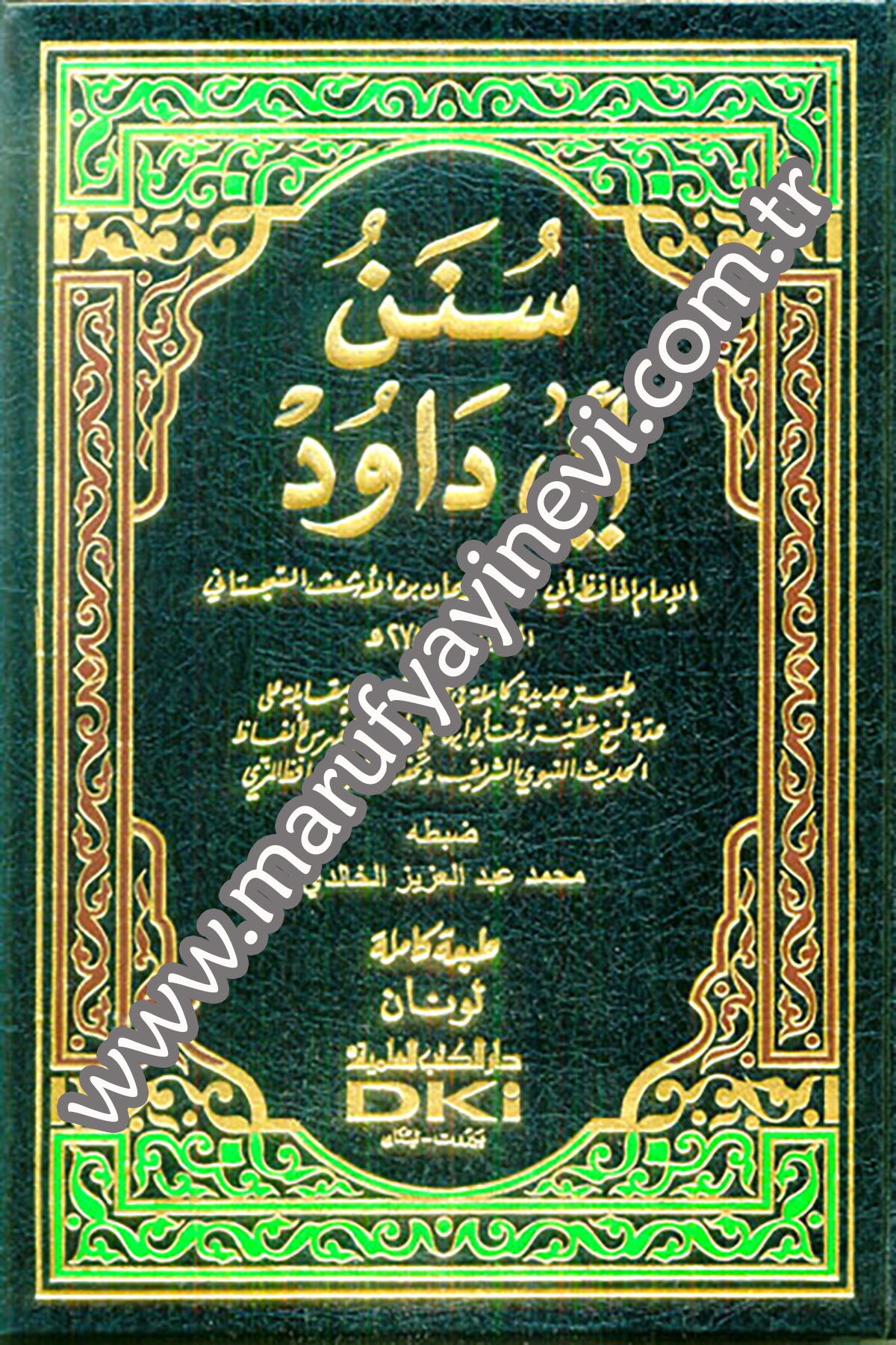 Sünenu Ebi DavudDarü'l-Kütübi'l-İlmiyyeHadis