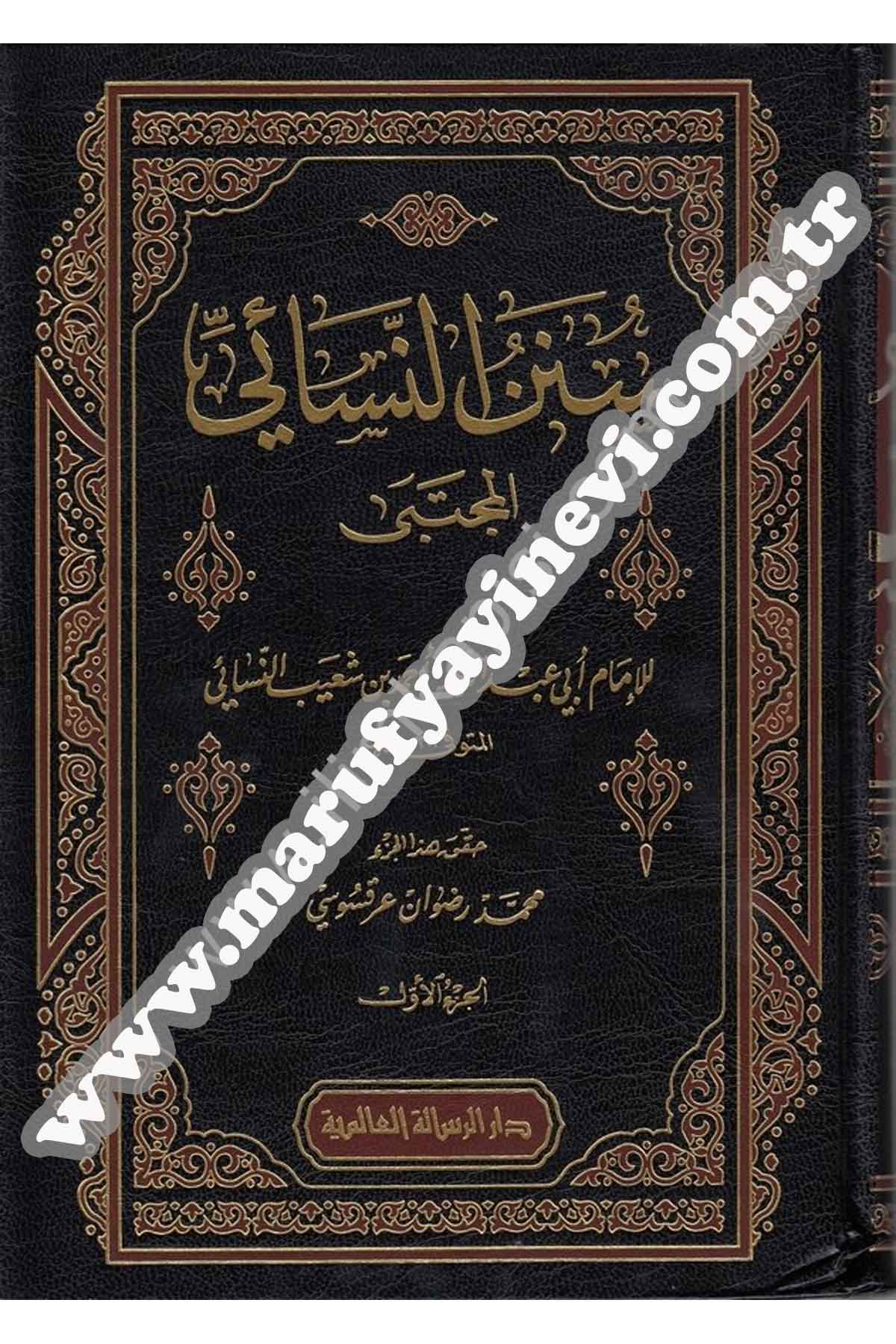 Sünenün Nesâî el Müctebâ 9 CiltRisaleti AlemiyyeHadis
