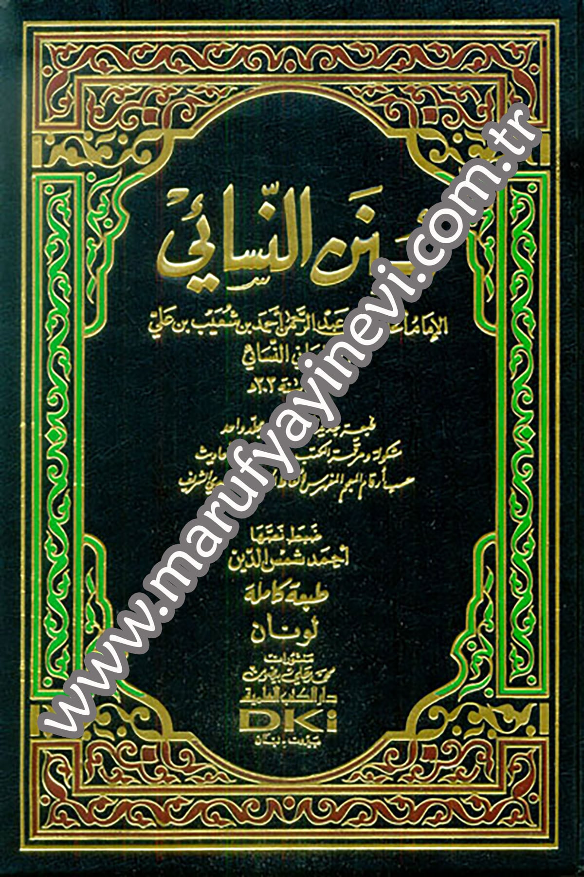 Sünenün NesaiDarü'l-Kütübi'l-İlmiyyeHadis