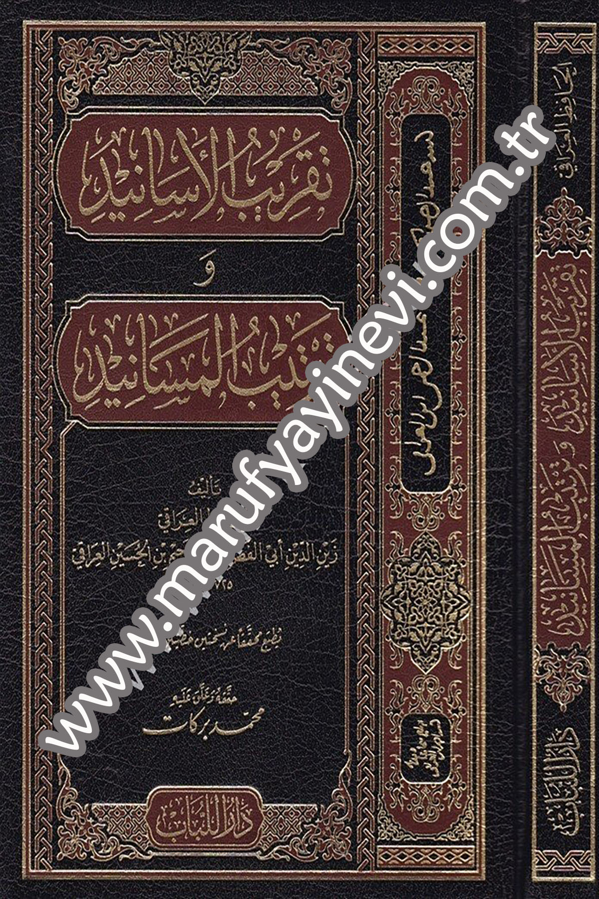 Takribül Esanid ve Tertibül Mesanid 1Cilt