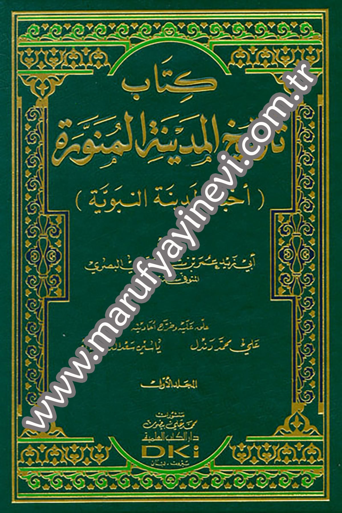 Tarihül Medinetil Münevvere Ahbarül Medinetin NebeviyyeDarü'l-Kütübi'l-İlmiyyeTarih