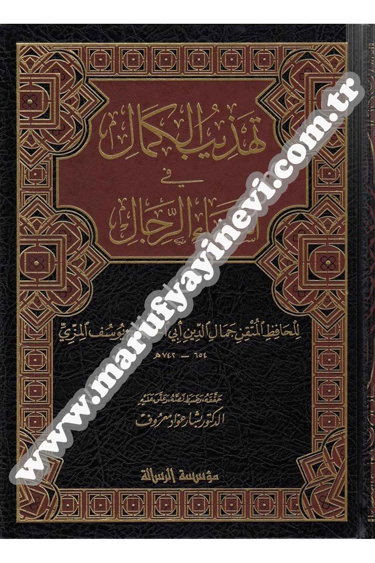 Tehzibül Kemal Fi Esmair Rical 8 CiltDar'ül Risaletü NaşirunTabakat