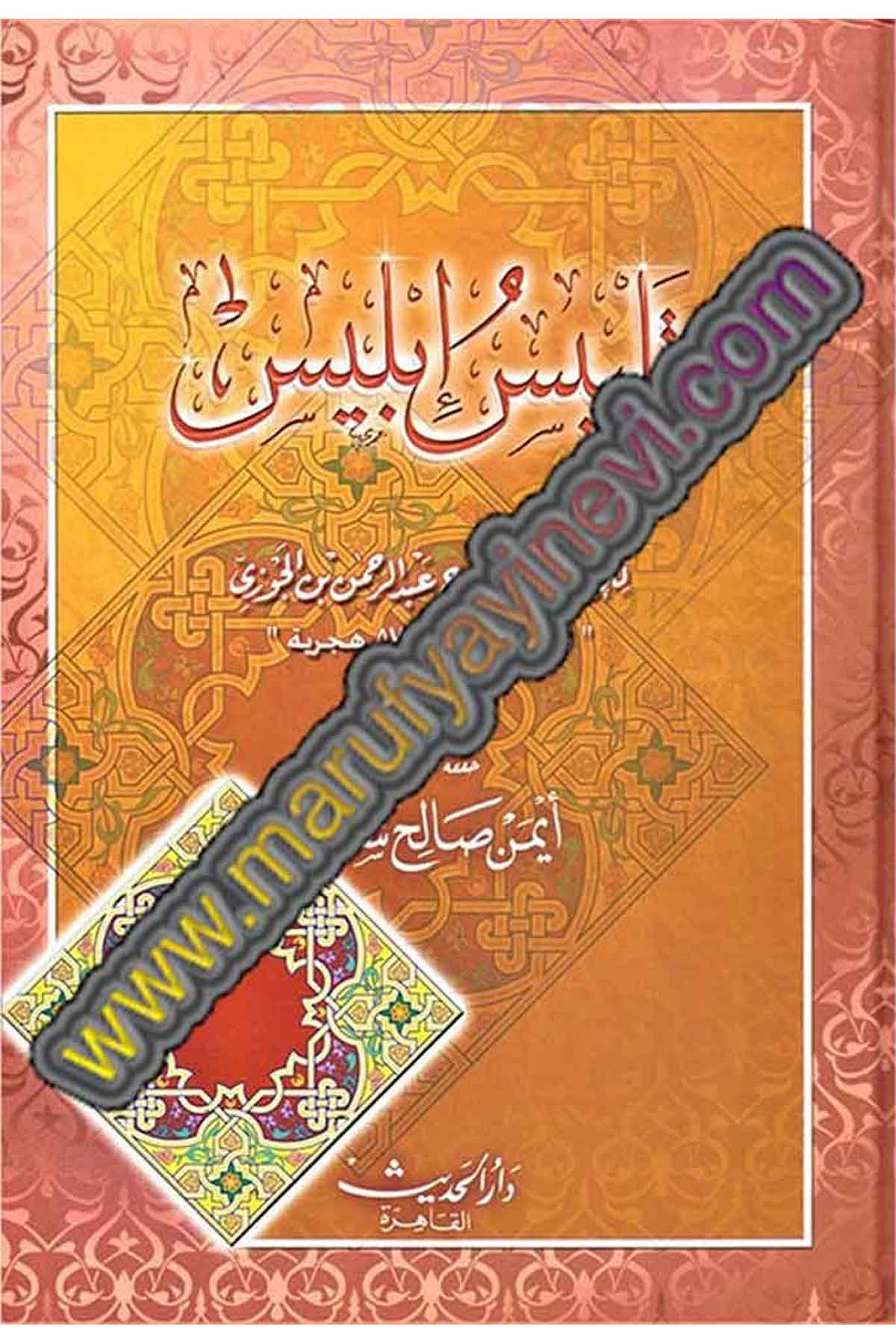 Telbisul İblisDar'ül HadisAhlak