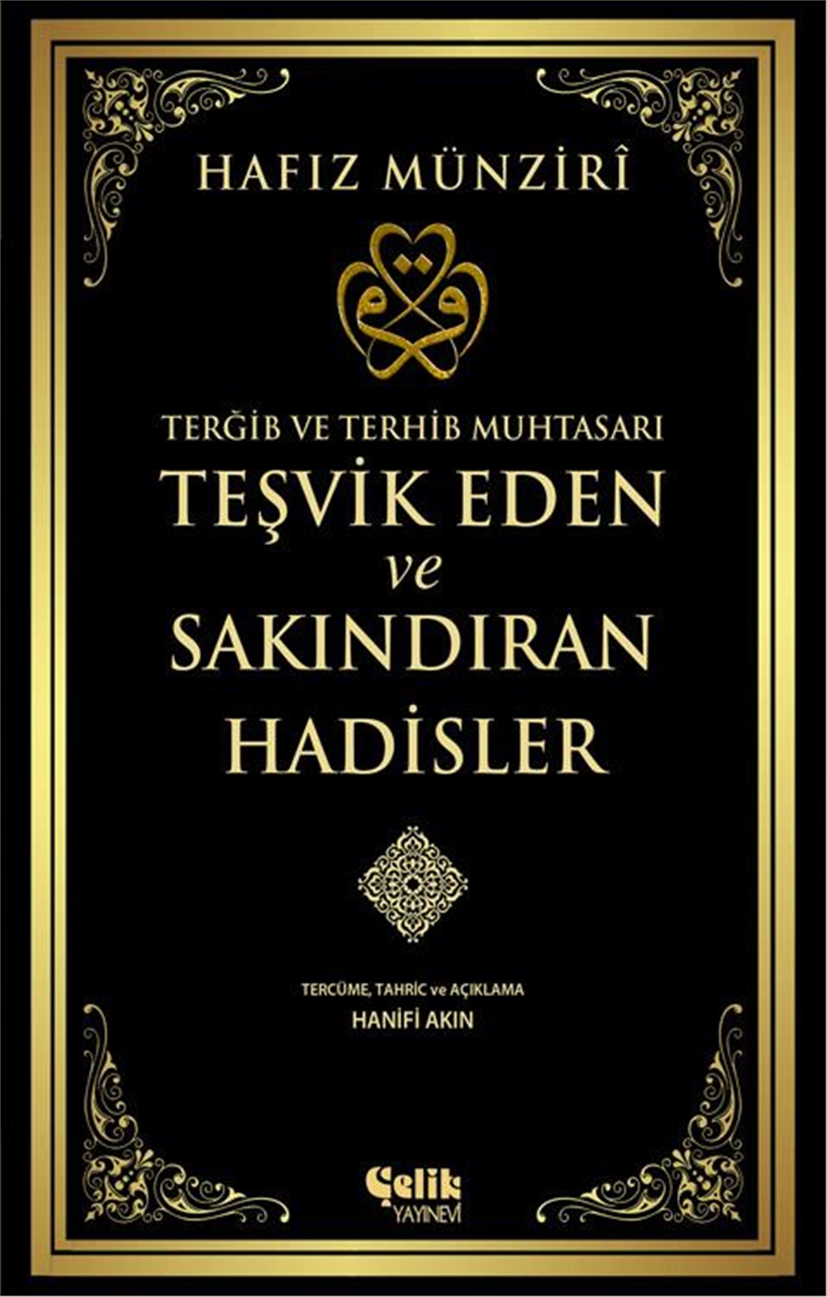 TEŞVİK EDEN VE SAKINDIRAN HADİSLER