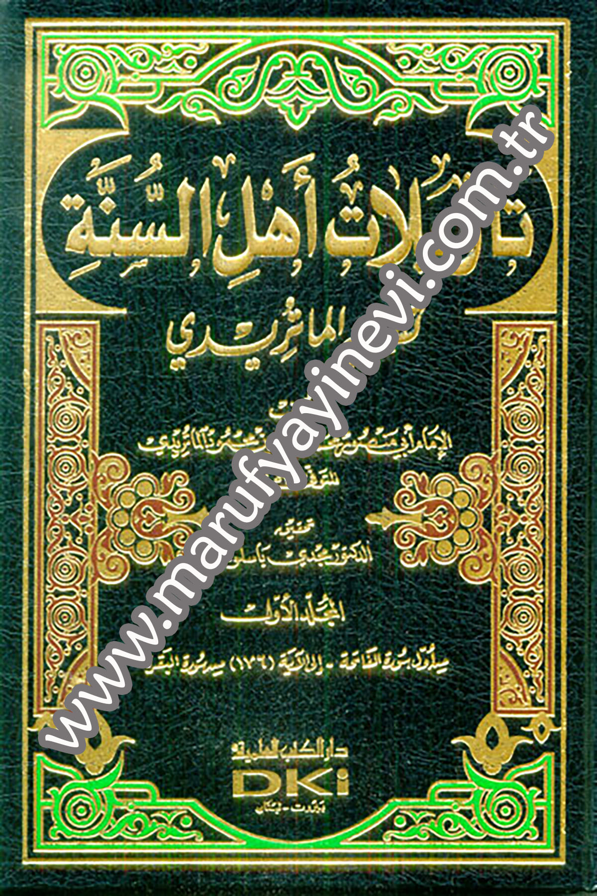 Tevilatu Ehlis Sünne Tefsirül MatiridiDarü'l-Kütübi'l-İlmiyyeTefsir