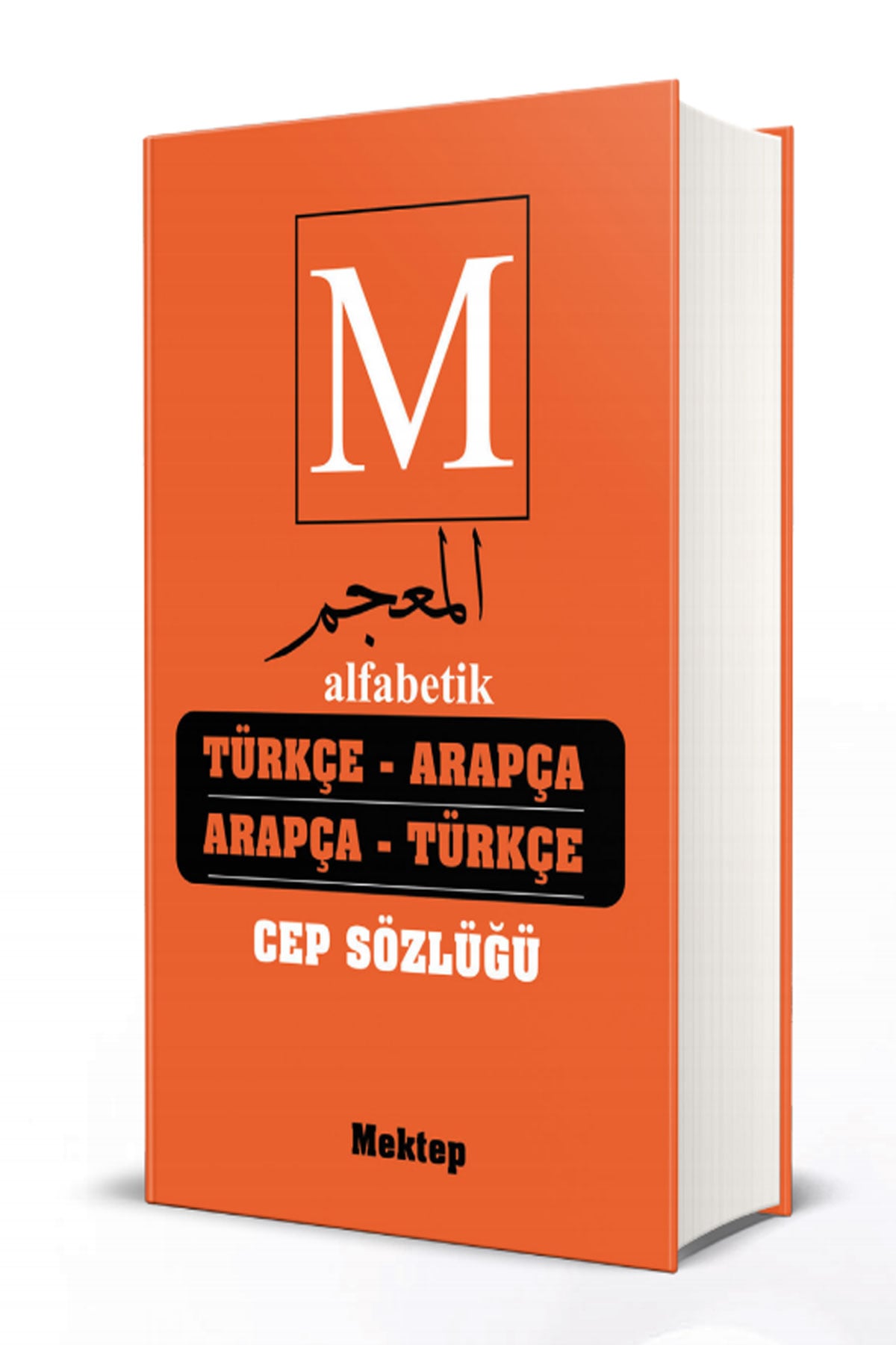 Türkçe-Arapça/Arapça-Türkçe Cep Sözlük