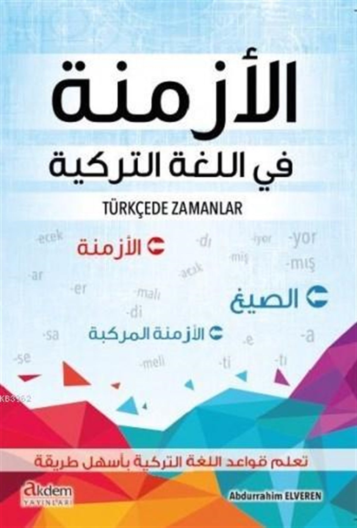 Türkçede ZamanlarAkdem YayınlarıArapça Öğretim Kitapları