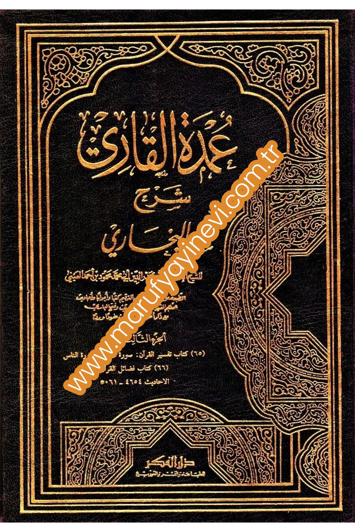 Umdetul Kari Şerhu Sahihul Buhari 1-16 /عمدة القاري شرح صحيح البخاري ١-١٦Darü'l-FikrMuhtelif Ürünler