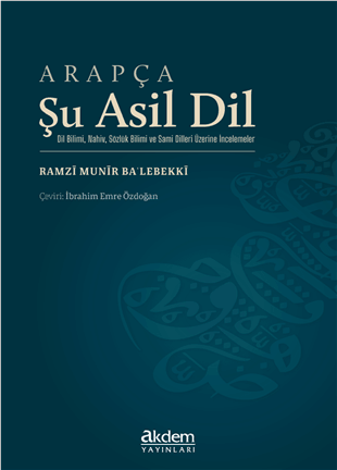Arapça Şu Asil DilAkdem YayınlarıAraştırma-İnceleme
