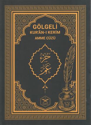 Gölgeli Amme CüzüMaruf YayıneviGölgeli Kuranı Kerim 
