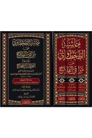 Haşiyetüt-Tahtavi Ala Merakil Felah 3 Cilt - حاشية الطحطاوي على مراقي الفلاحDar'ül FeyhaHanefi Fıkhı