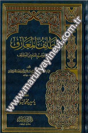 Letaifül Maarif fima li Mevasimil Am minel Vezaif 1Cilt