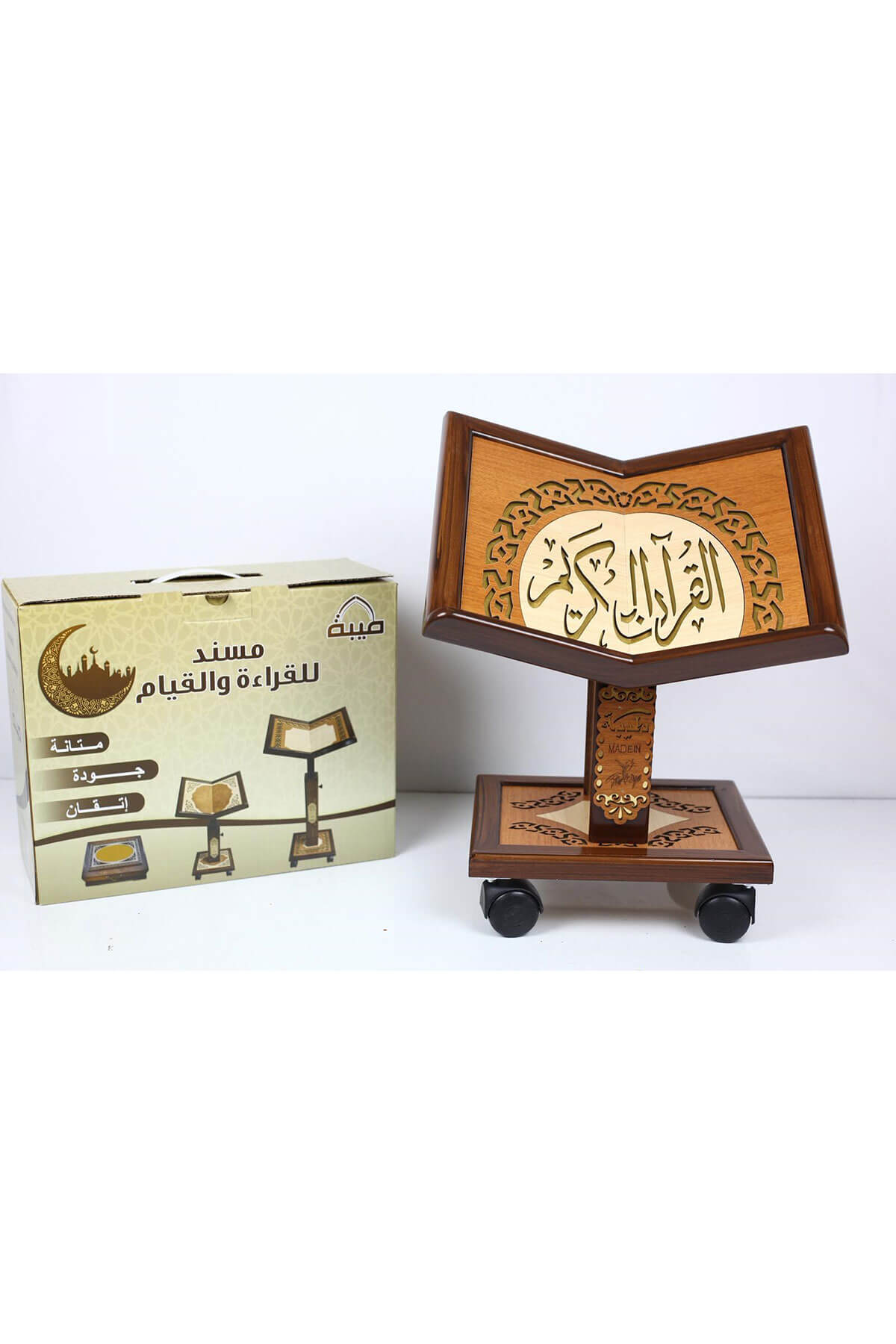  Ahşap Rahle (Orta Boy)RahleKur'an-ı Kerim