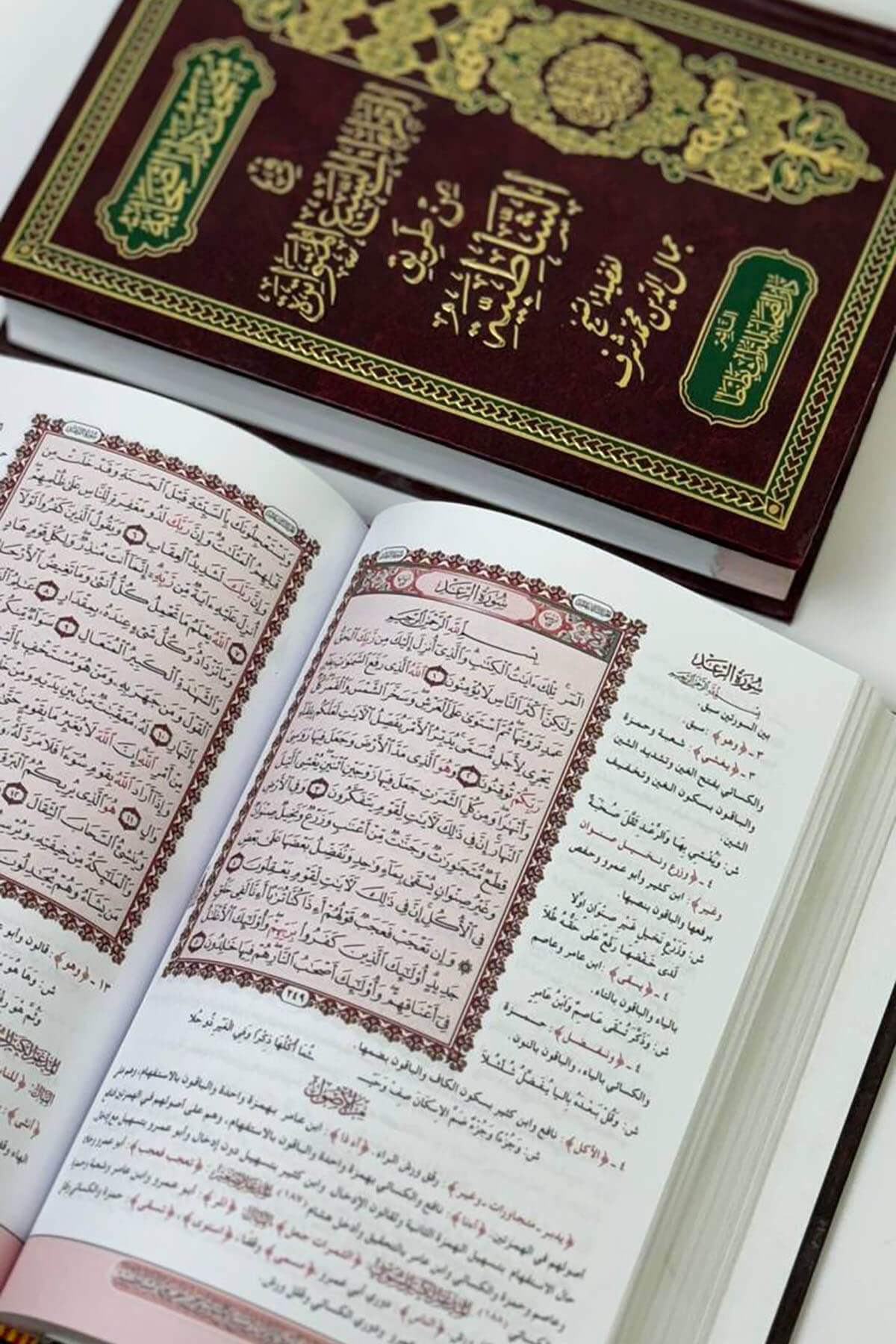  Mushaf Dar Sahabe Fil Kiraat - مصحف دار الصحابة في القراءات السبع المتواترة من طريق الشاطبيةDar'Ül GavsaniKur'an-ı Kerim