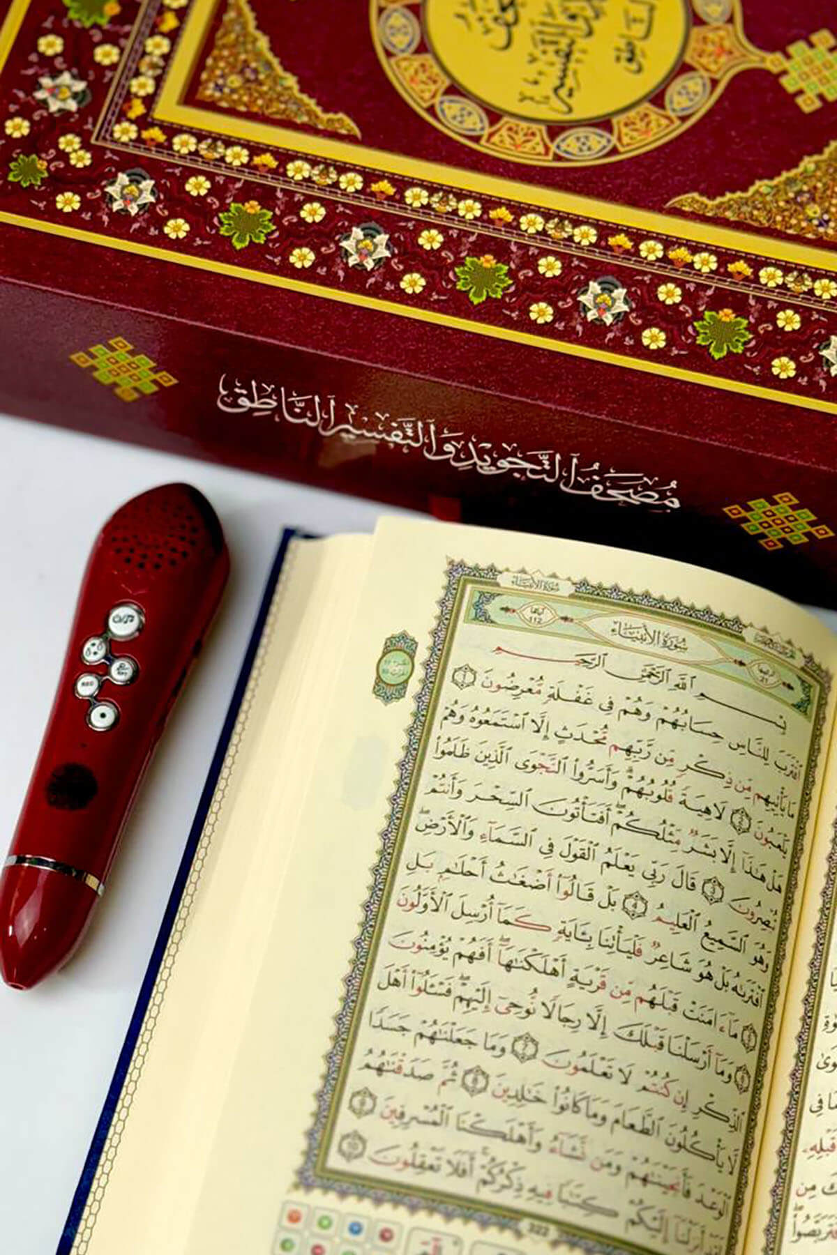  Mushaf Kalemli -  14×20 مصحف القلم الناطق قياسDar'Ül GavsaniKur'an-ı Kerim