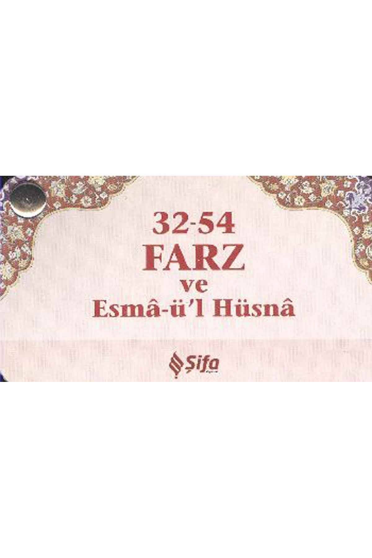 32-54 Farz Ve Esma-Ül Hüsna (Kartela)