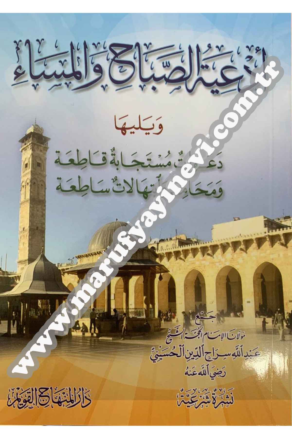 Adietus Sabah (Cep Boy)Dar'ül Minhacul KavimTasavvuf