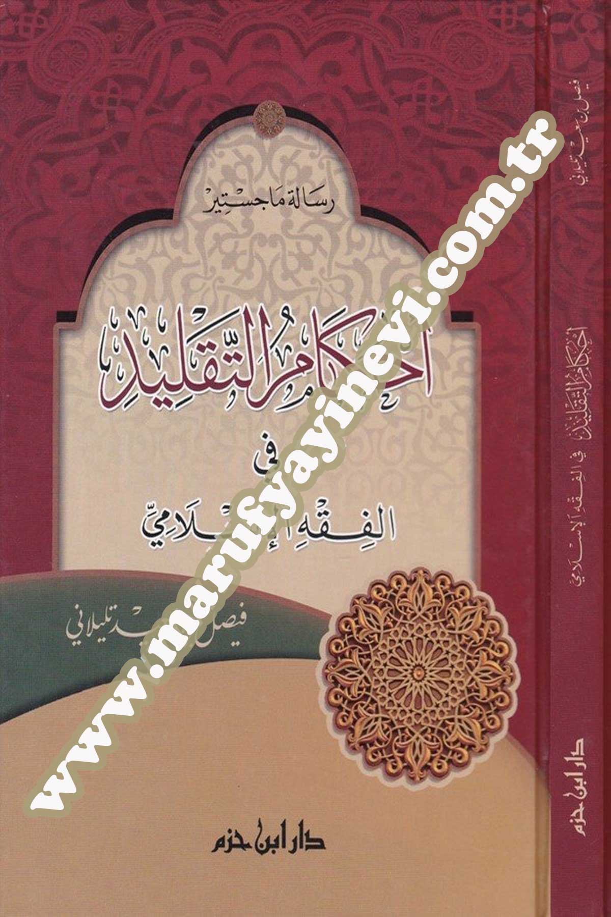 Ahkamüt Taklid Fil Fıkhil İslami