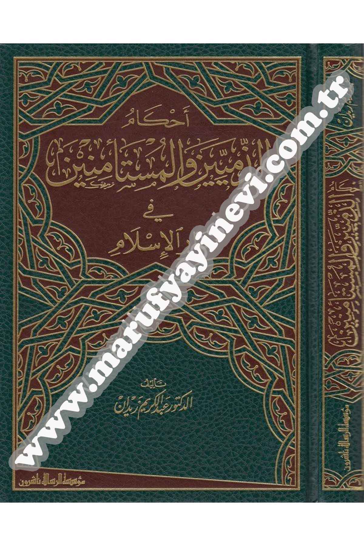 Ahkamüz Zimmiyyin Vel Müstemenin Fi Daril İslam 1Cilt  -Dar'ül Risaletü NaşirunHukuk