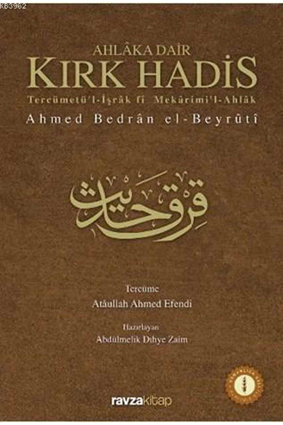 Ahlaka Dair Kırk Hadis Ravza YayınlarıHadis Usulü