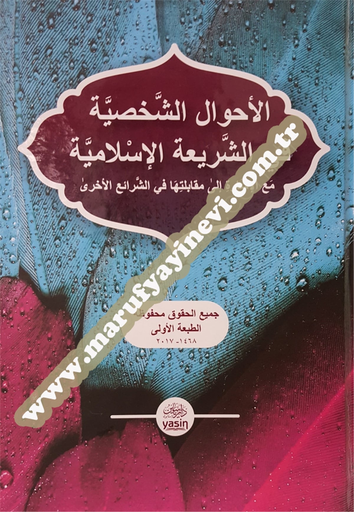 Ahvali ŞahsiyyeYasin / Dar'ül MizanHukuk