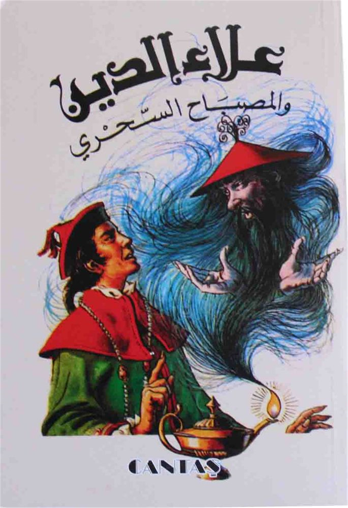 Aladdin ve Sihirli LambasıCantaş YayınlarıArap Dili ve Edebiyatı
