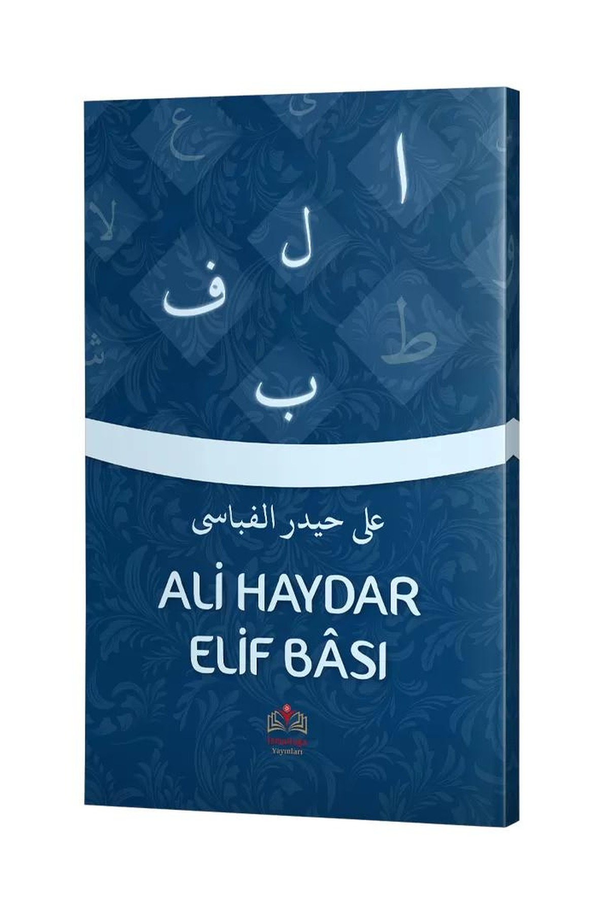 Ali Haydar Elif-BâsıSiraç YayıneviArap Dili ve Edebiyatı