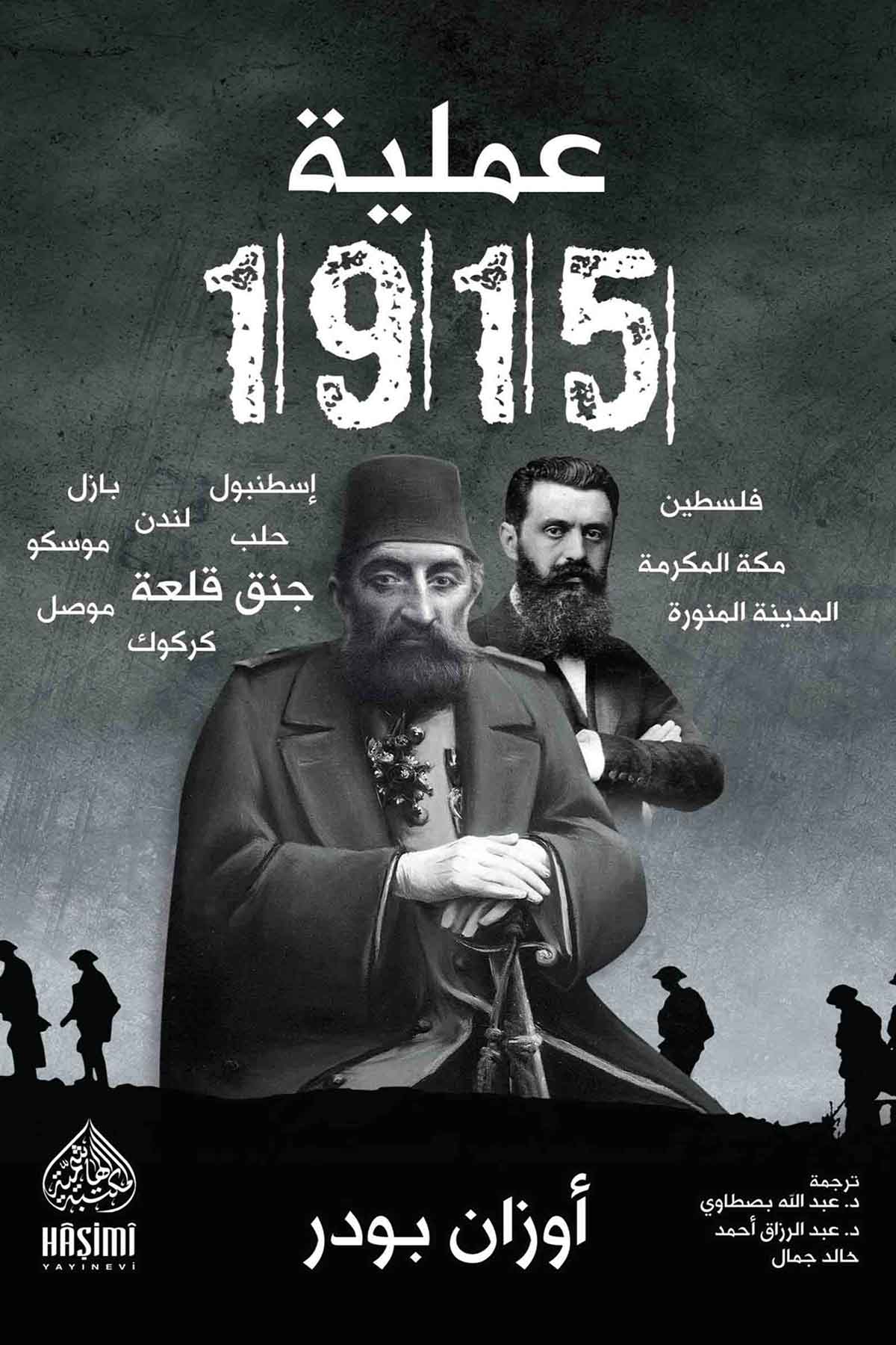 Ameliyyetu 1915Haşimi YayıneviTarih