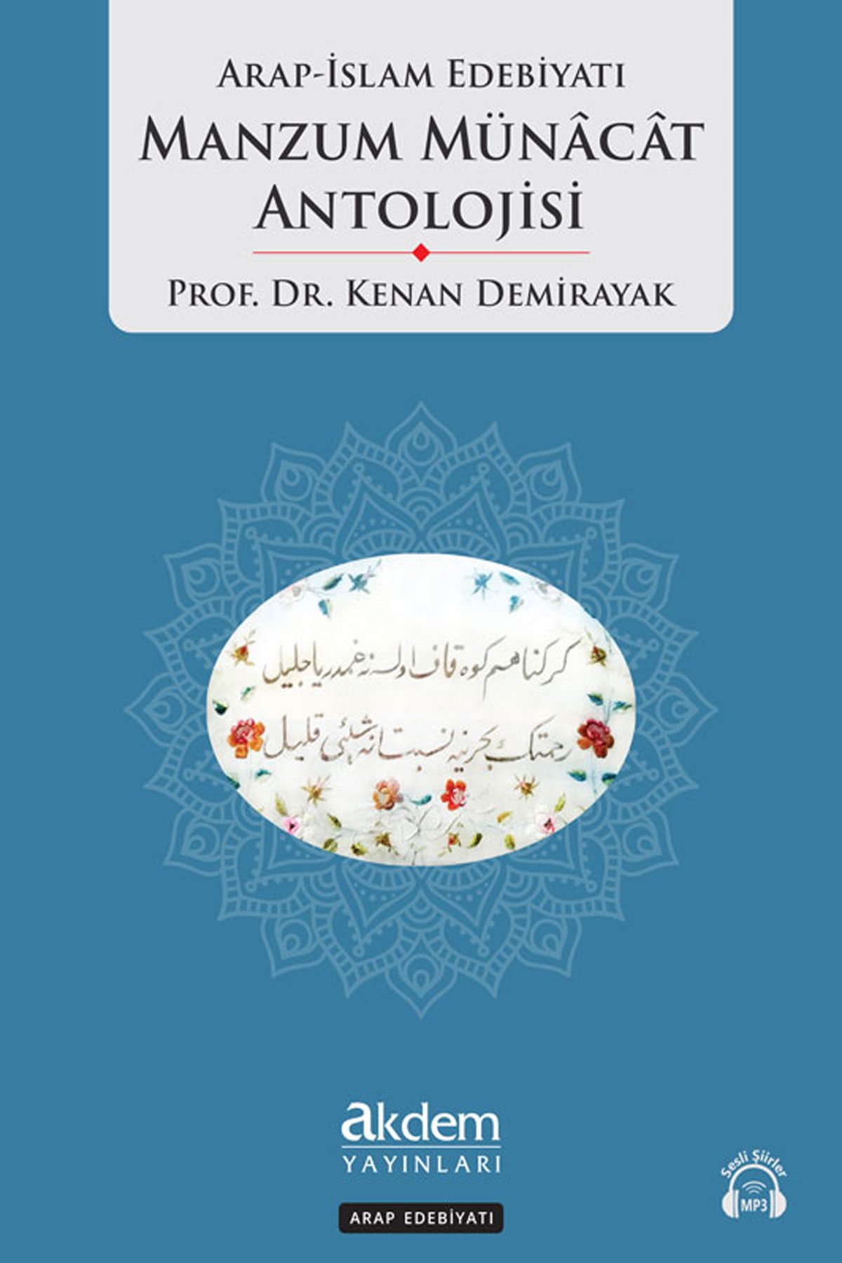 Arap İslam Edebiyatı Manzum Münacat Antolojisi