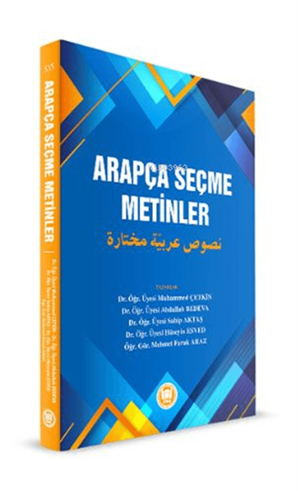 Arapça Seçme Metinler; (Nusus Muhtare Arabiyye)M. Ü. İlahiyat Fakültesi Vakfı YayınlarıAraştırma-İnceleme