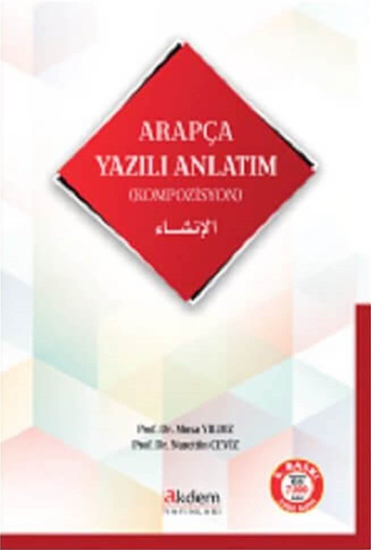 Arapça Yazılı Anlatım (Kompozisyon)Akdem YayınlarıArapça Dil Öğretimi