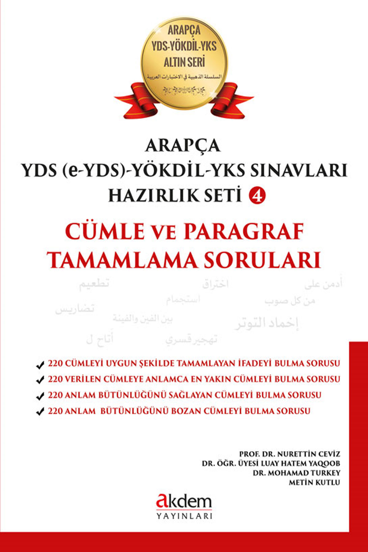 Arapça Yds-Yökdil Sınavları Hazırlık Seti 4 Cümle Ve Paragraf Tamamlama Soruları