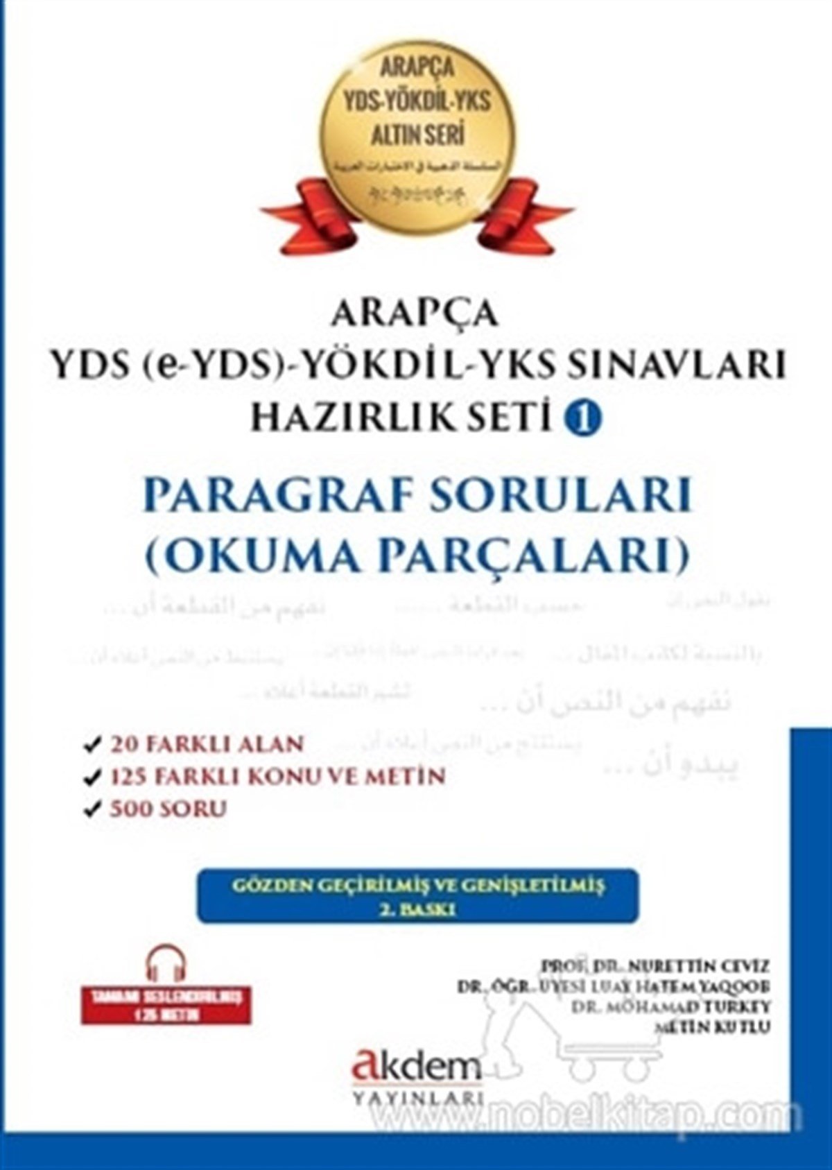 Arapça Yds-Yökdil Sınavları Hazırlık Seti 1 Paragraf Soruları (Okuma Parçaları)Akdem YayınlarıArapça Dil Öğretimi