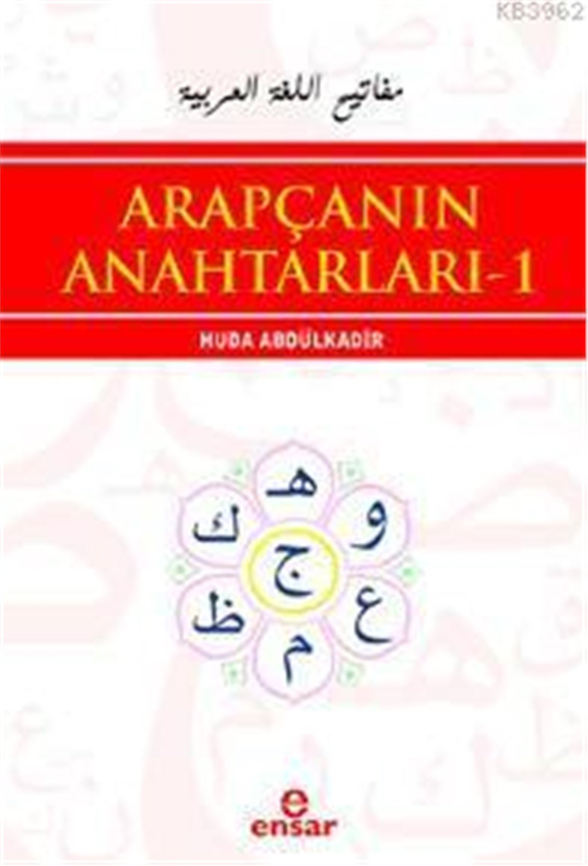 Arapçanın Anahtarları - 1
