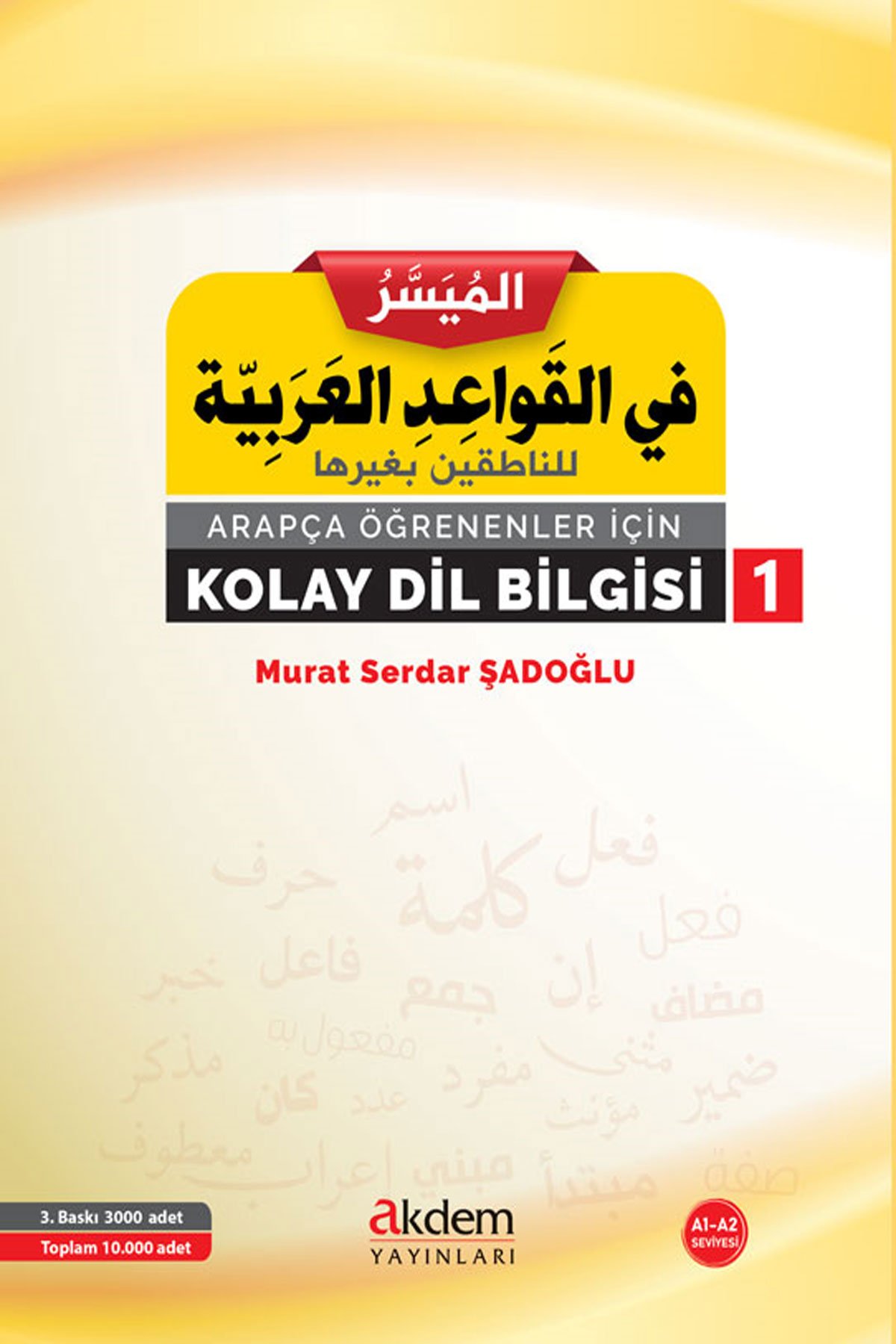 Arapçayı Öğrenenler İçin Kolay Dilbilgisi
