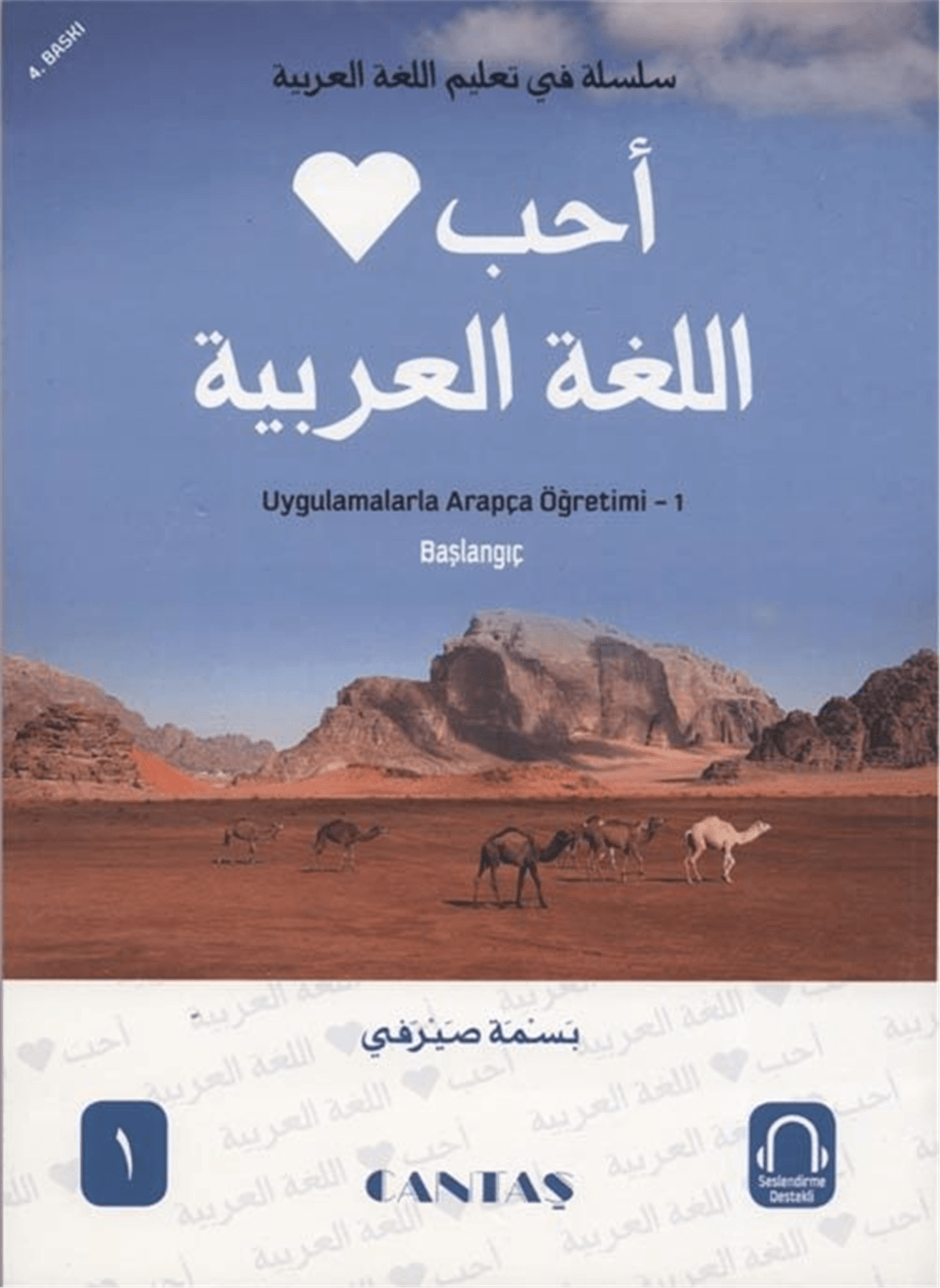 Arapçayı Seviyorum 1Cantaş YayınlarıArapça Dil Öğretimi