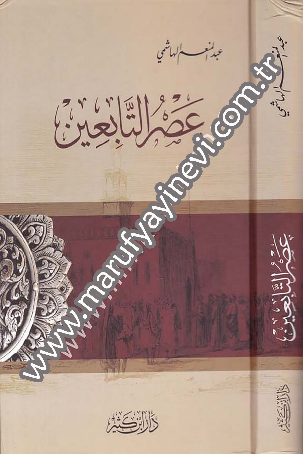 عصر التابعين