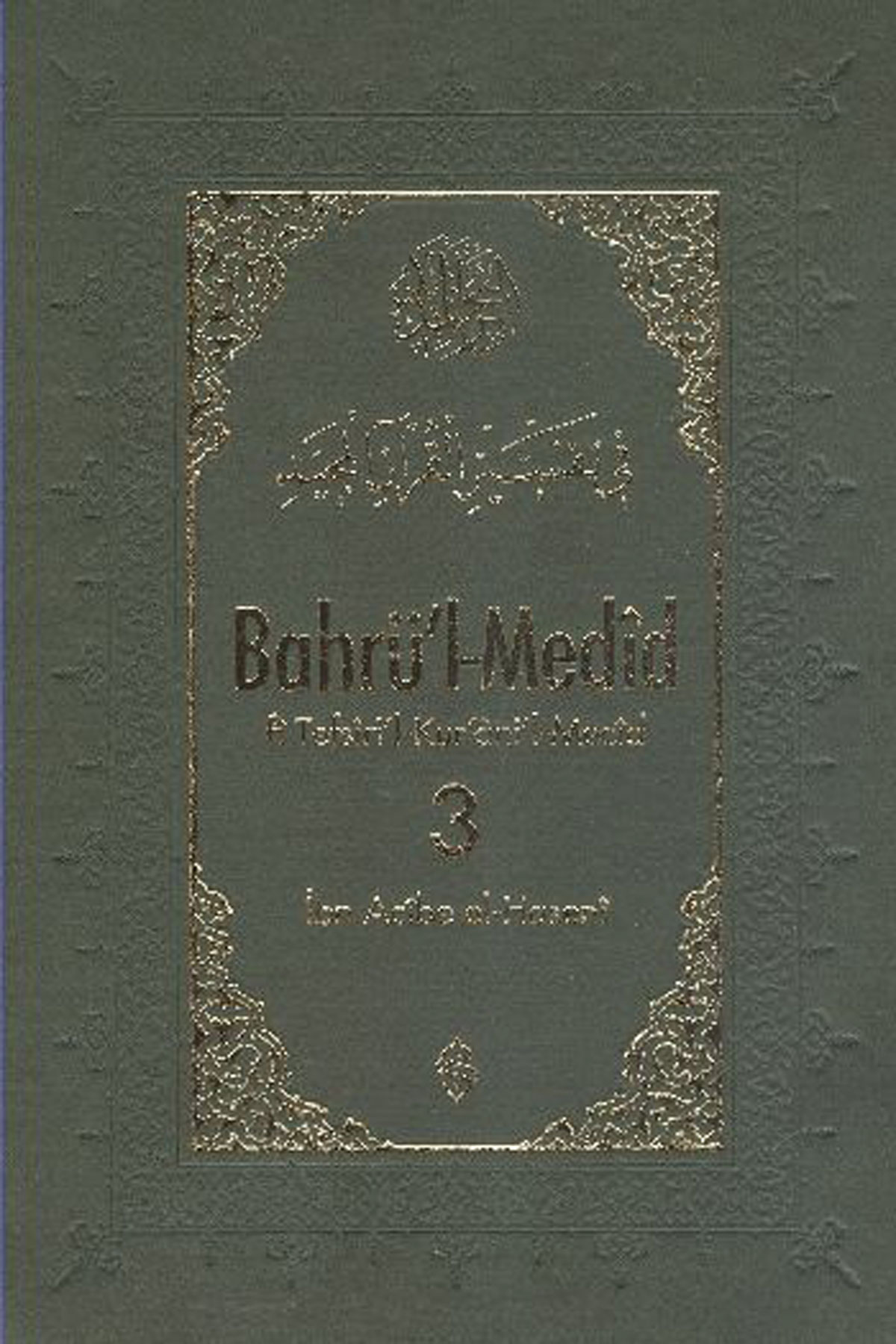 Bahrül Medid 3.Cilt