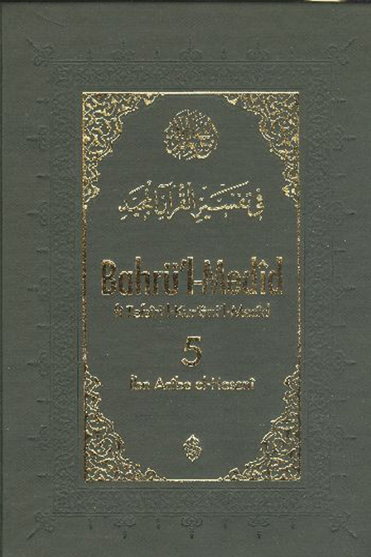 Bahrül Medid 5.Cilt