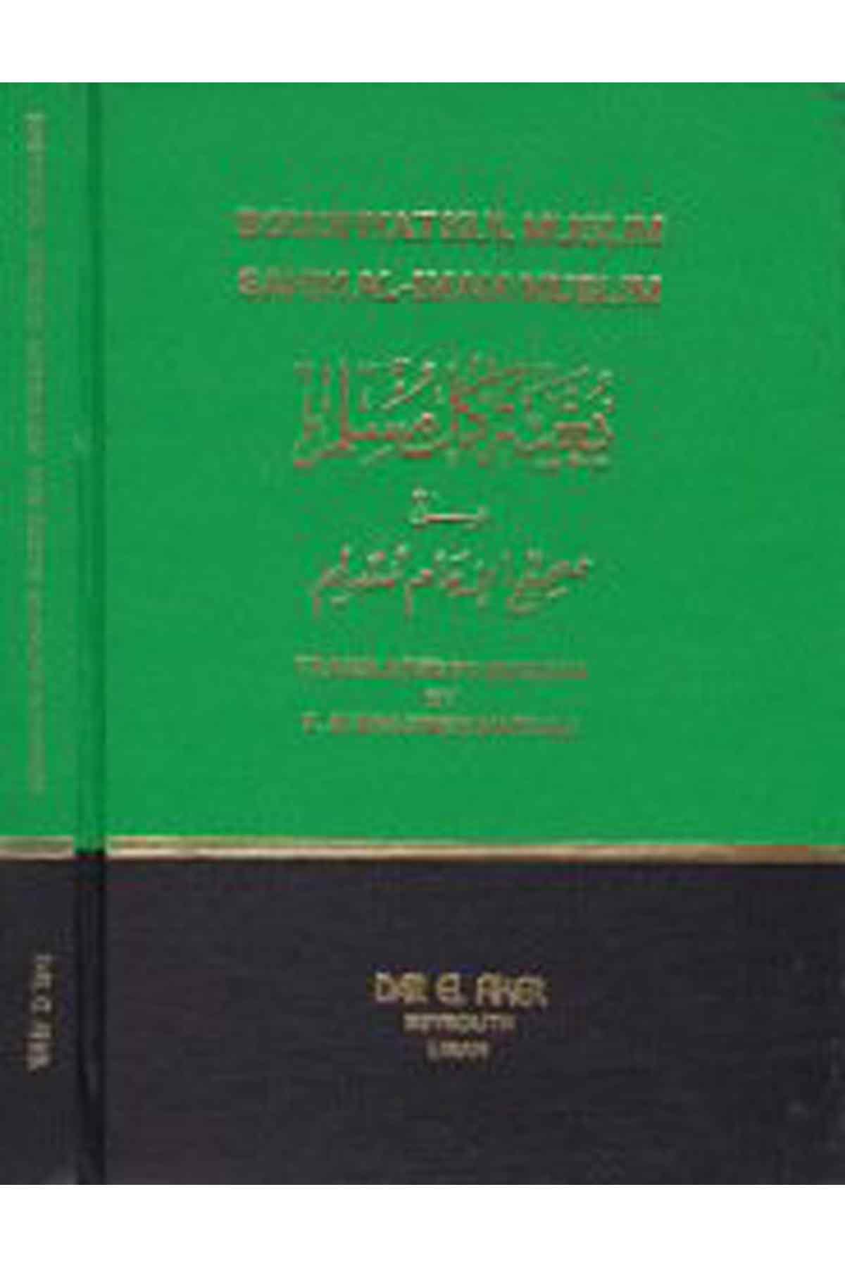 Bugyetu Külli Müslim - بغية كل مسلم Darü'l-FikrHadis