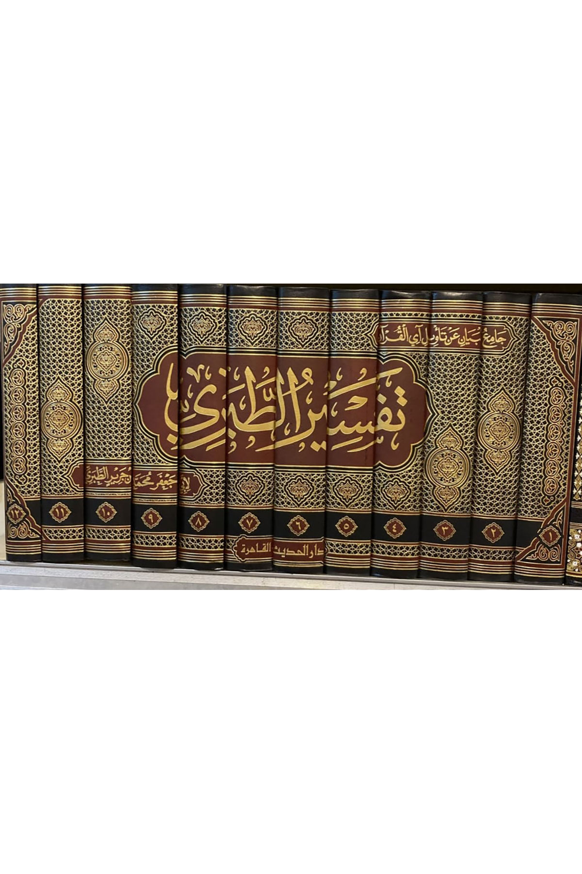 Camiül-Beyan An Tevili Ayil-Kuran Tefsirüt-Taberi - جامع البيان عن تأويل آي القرآن تفسير الطبريDar'ül HadisTefsir