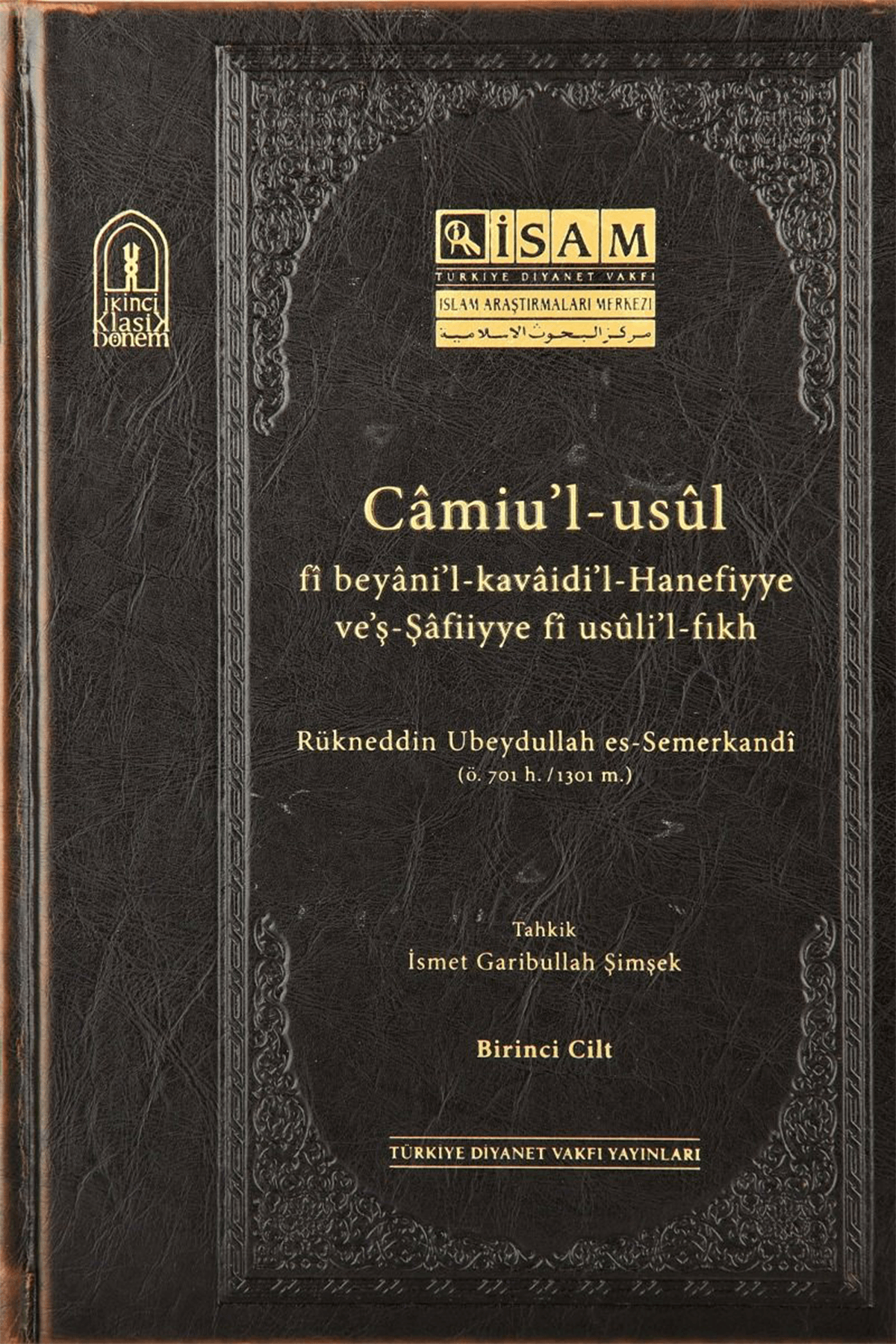 Camiul Usul  Fî Beyâni'L-Kavâidi'L-Hanefiyye Ve'Ş-Şâfiiyye Fî Usûli'L-Fıkh, (Prestij) I-IıDiyanet İşleri Başkanlığı YayınlarıMuhtelif Ürün
