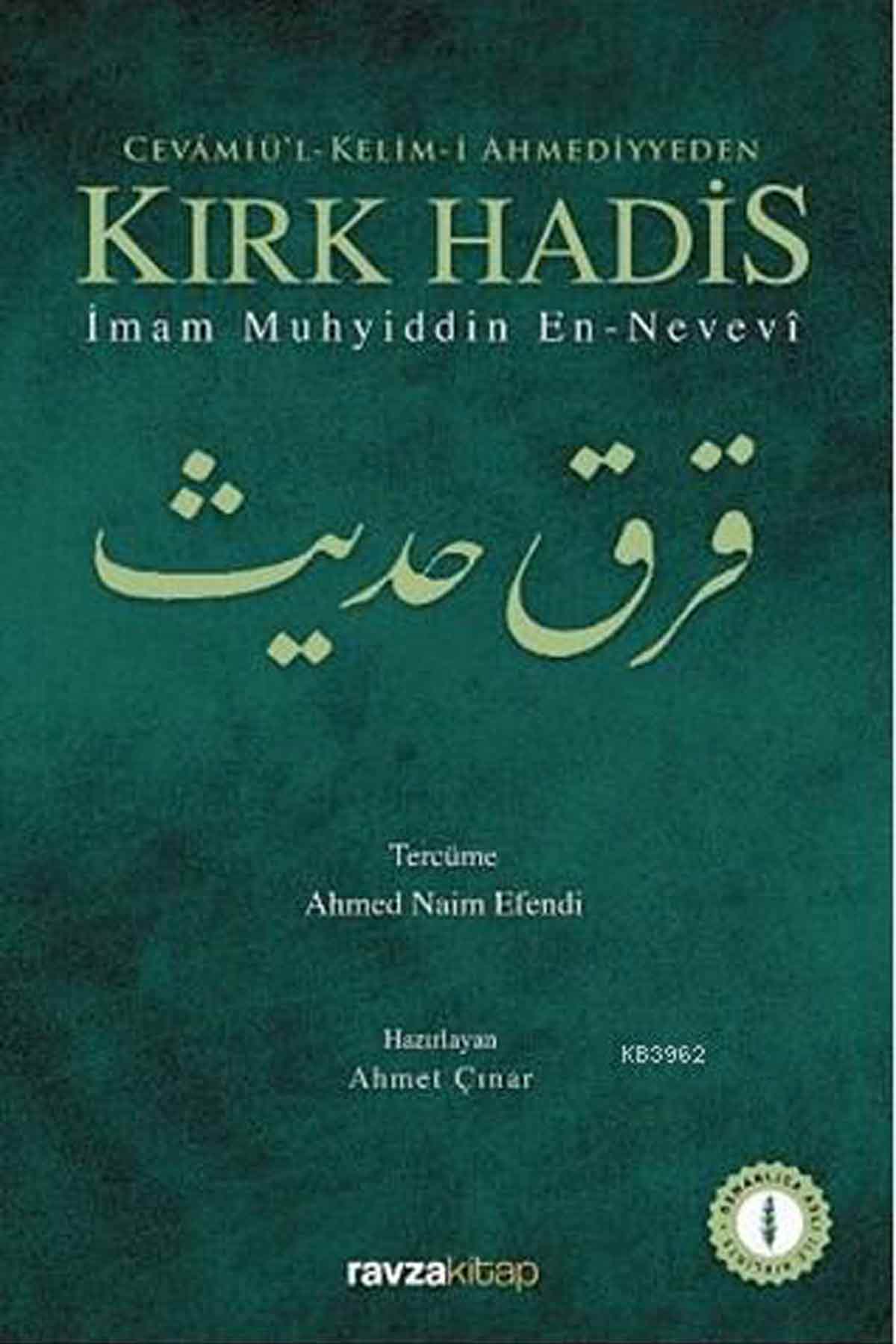 Cevamiü'l Kelim - i Ahmediyyen Kırk  Hadis Ravza YayınlarıHadis Usulü